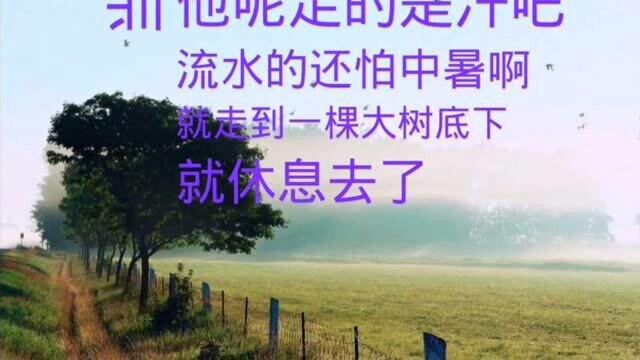 民间故事:成精的蛤蟆