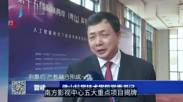 广东佛山影视企业4年从65家增长到1700家