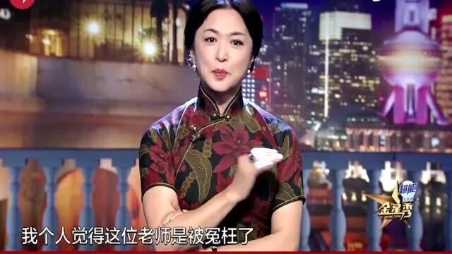 舞蹈老师体罚学生引网友谩骂,可金姐觉得,这事很正常!