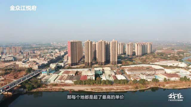 疯与涨 2021且看东莞楼市新走向