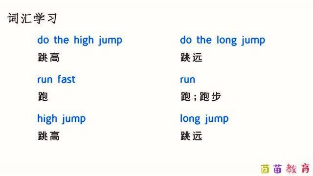 7.5精通版英语五年级下册unit6lesson35