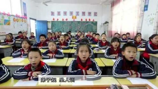 江西武宁:诵读国学经典 弘扬传统文化