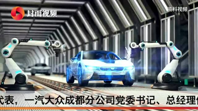 2021四川“两会”现场丨省人大代表、同城化“建设者”修俊一:汽车等制造产业链已启动同城布局