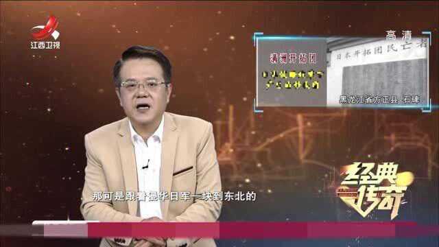 杨靖宇1:1948年9月吉林一家医院解刨室内,深夜惊现神秘人影