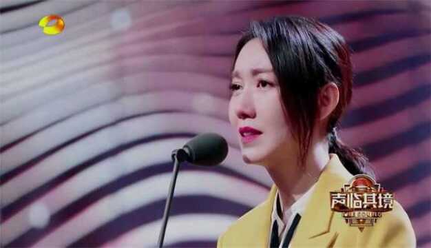 高露配音《延禧攻略》高贵妃,面部表情丰富,泪洒舞台