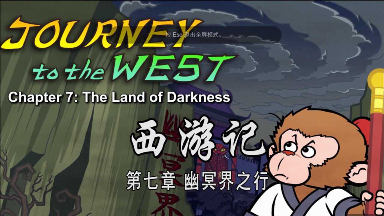 journey-to-the-west-07