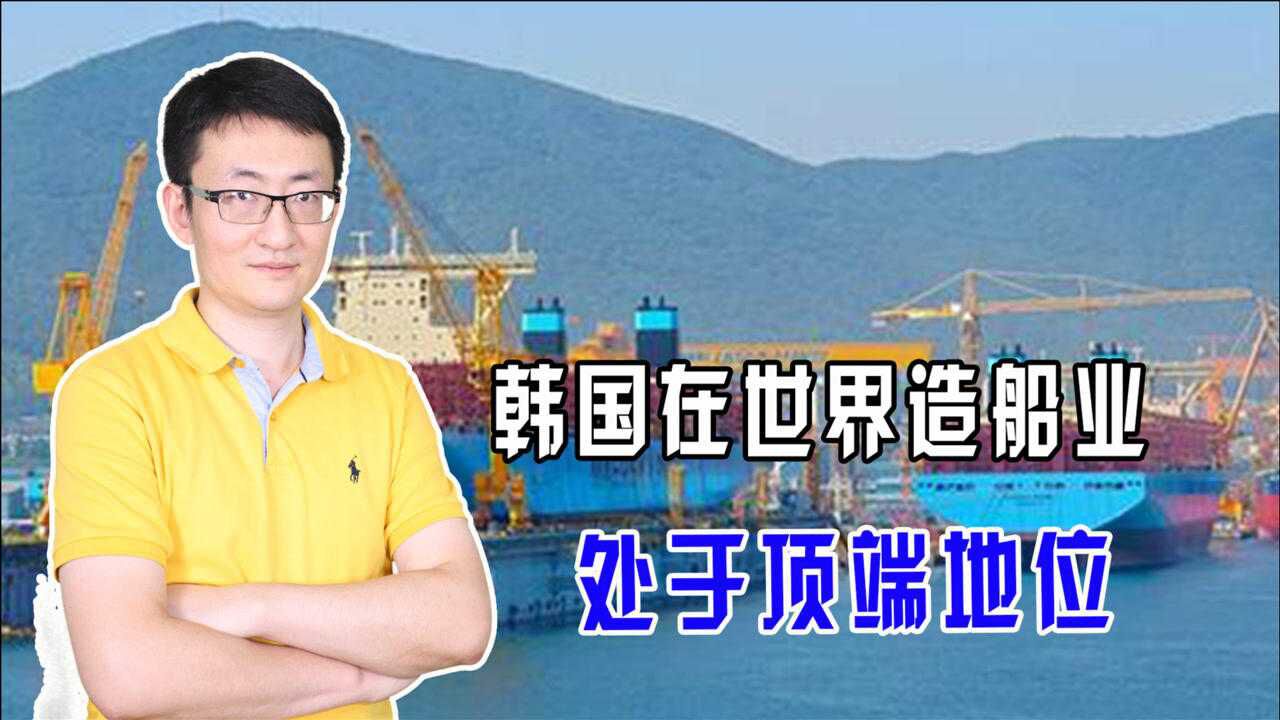 LNG船:世界造船业皇冠上的明珠,反映韩国的超强实力和领先技术