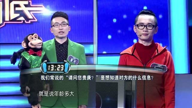 图中的机器猫在进行哪项体操项目?