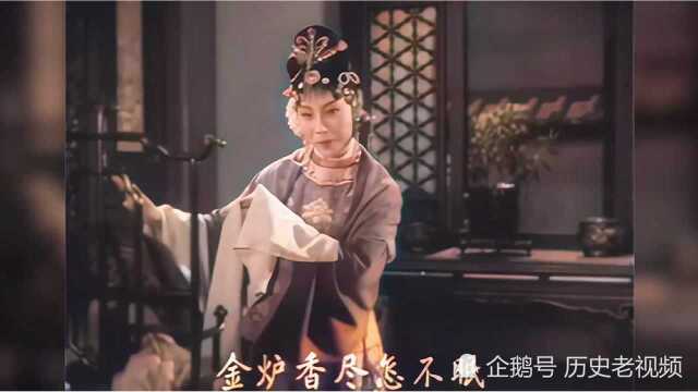 高清修复版:1959年严凤英版《女驸马》