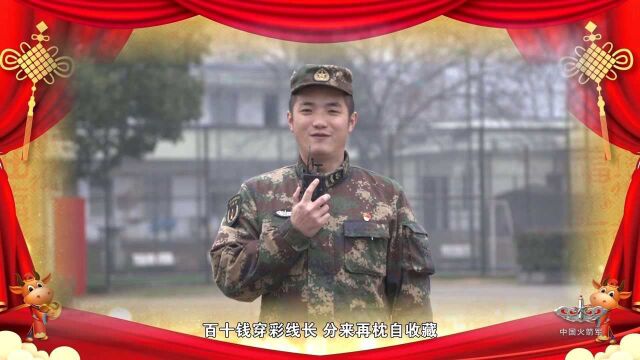 新春节习俗之压岁钱