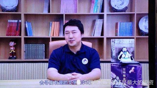 窦昕老师点评电影《大圣归来》中明星与粉丝之间的关系