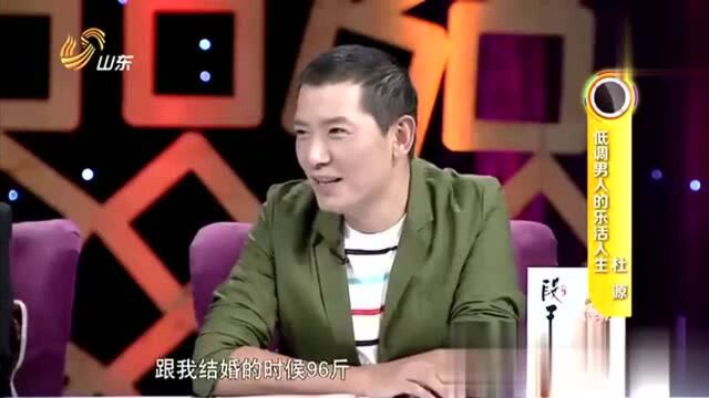 杜源妻子外号叫黑美人!杜源:因为她太黑了!但长得好看360度随便拍