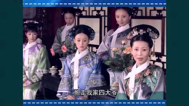 《绿帽传》即将上映四大爷本色出演,后宫嫔妃亲自下场战队,场面有点精彩了