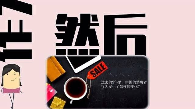 强调重点!Letv与汇通达联手的发布会PPT是这样做的!ppt软件