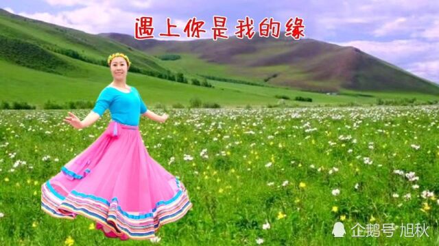 阿鲁阿卓经典歌曲《遇上你是我的缘》