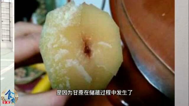 甘蔗发红还能吃吗