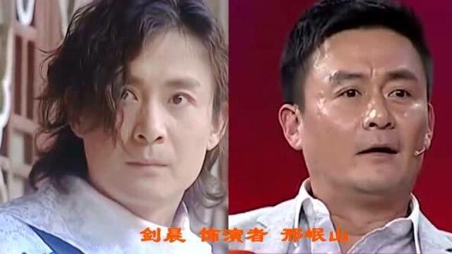 《风云》演员今昔,45岁第二梦颜值吊打众小花,楚楚颜值大变认不出