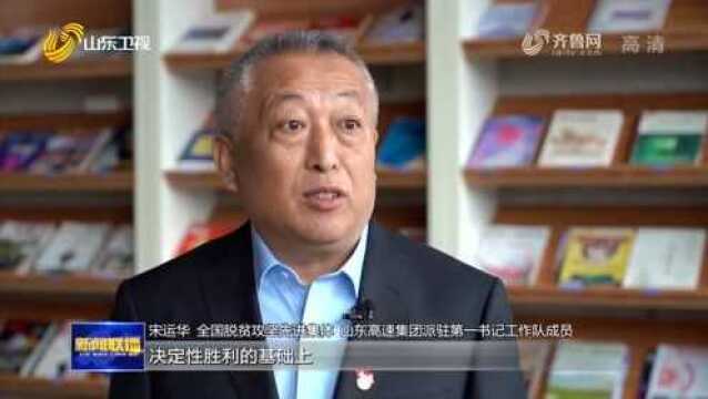 【脱贫攻坚 全面胜利】不忘初心开新局 接续奋斗谋新篇