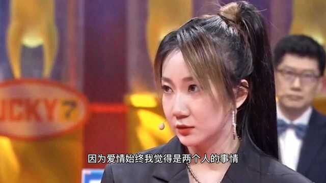 爱情始终是两个人的事情