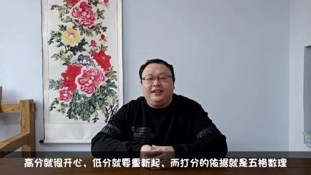 宝宝取名,电脑打分靠谱吗?选择五格数理这几点事项你的搞清楚