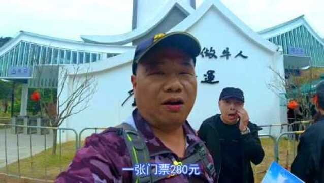 花280元坐40分钟缆车,只为看一眼山顶像牛一样的石头,值不值?