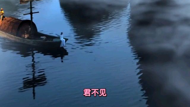 听这首歌曲《将进酒》