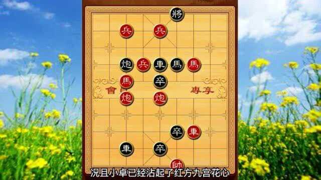 象棋残局:殷雷作雨双炮妙用,突降天兵神之一笔