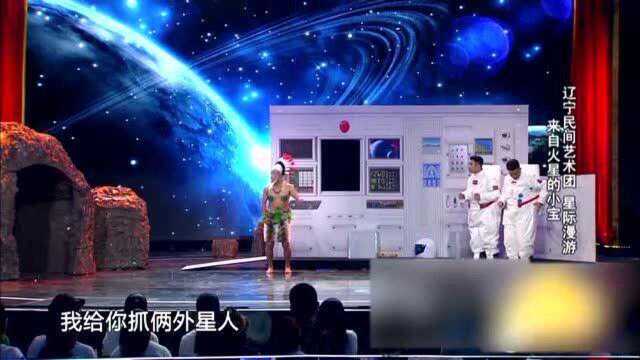 地球人登陆外星,意外发现,致富方式竟和地球一样