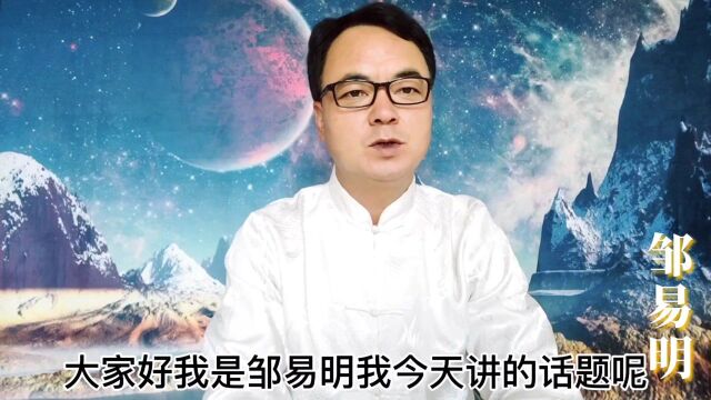 邹易明风水培训班,运用实战风水,姓名八字,实特殊技能培训