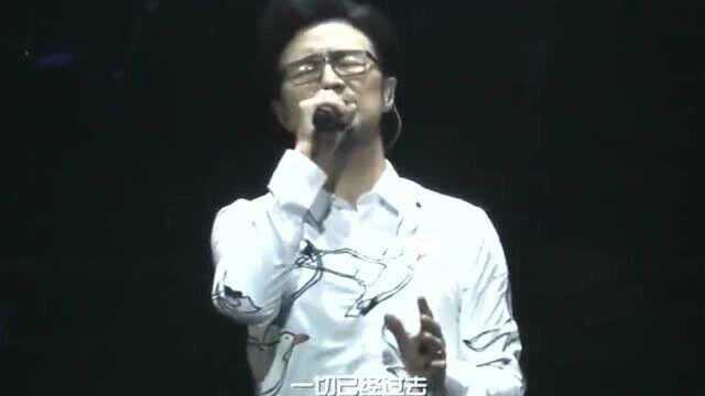 汪峰演唱会献唱《美丽世界的孤儿》,不唱摇滚唱煽情依旧这么好听