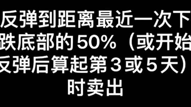 怎样建立自己的交易系统?内容有点枯燥,耐心听完,收获颇多