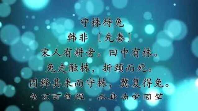 小学古诗文言文三年级下册