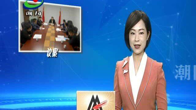 区四届人大六次会议期间 人大代表提出议案13件