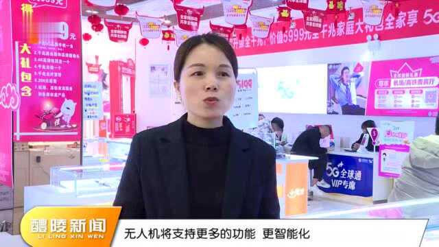 醴陵拥抱5G:核心城区已覆盖,今年再建基站115个