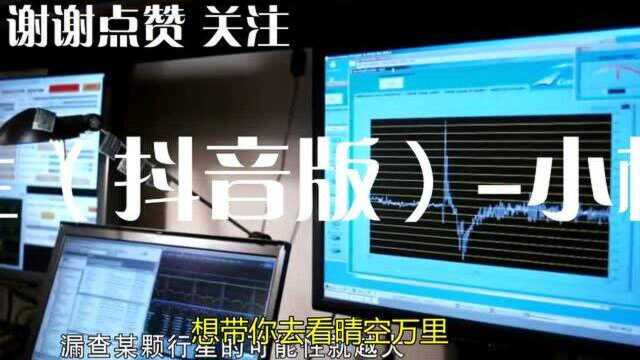 往后余生(抖音版)小杨Remix