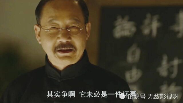 觉醒年代:蔡元培对红楼读书会大为赞赏