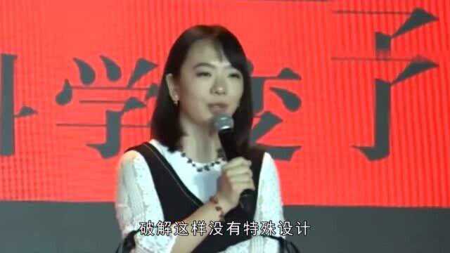 中国北斗女神徐颖:32岁中科院最年轻的博导,获《人民日报》表扬!