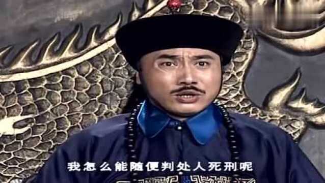 恶少涉命案被判斩监侯,引起民愤,而说“斩立决”的竟是恶少爹!