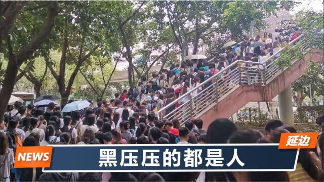 广州大学封路搞建设,上万学生挤俩天桥,网友:本来是件好事