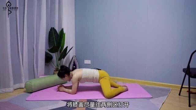 青蛙趴:每天趴一趴,排出宫腔内毒素,滋养骨盆,气色越来越好