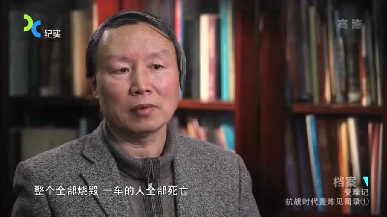 美国《生活》杂志刊登的一张照片,使全世界了解到日军的暴行