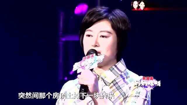 43岁大姐为梦想演唱《等待》,金星:民间卧虎藏龙啊,我没听够!