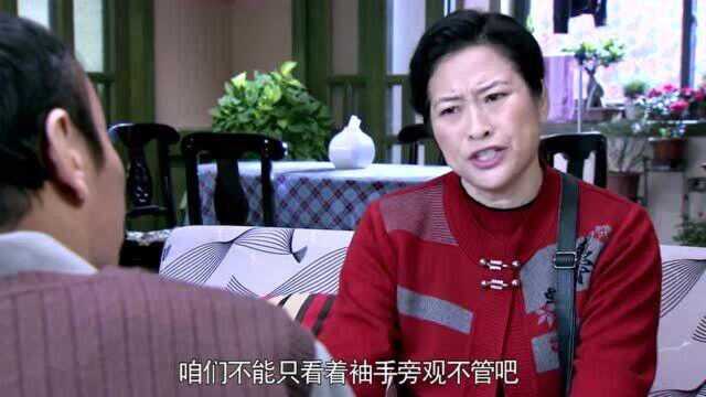 儿子结婚母亲要拿钱买房,父亲怕受苦坚决不同意,连存单也被改了