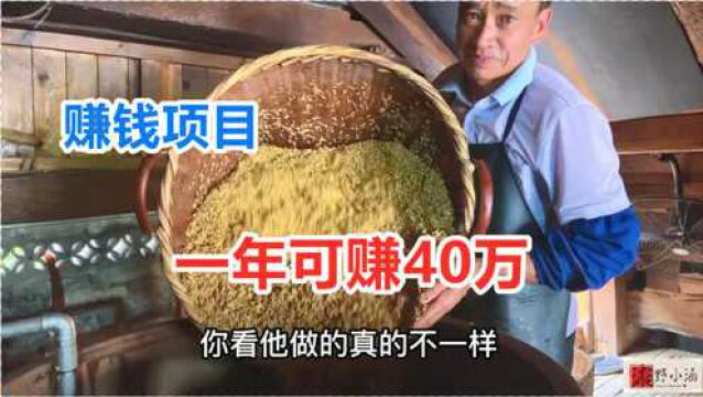 这门生意好赚钱,别人卖8元她卖60元,一年挣40万,很少代替