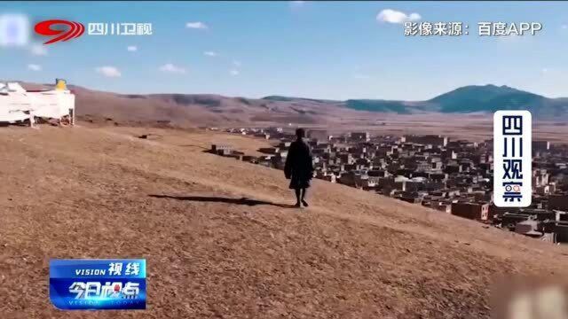 一位野性纯真藏族少年丁真 依然是我们心中那个他