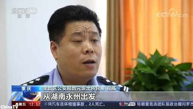 回顾:假戏真做(二)自行车碰瓷,一路西行“碰”遍全国,被警方一窝端