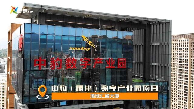 产业园自2020年9月正式开园至今,已入驻企业35家,注册企业70余家,累计实现产值超18亿元,税收达1.7亿元.