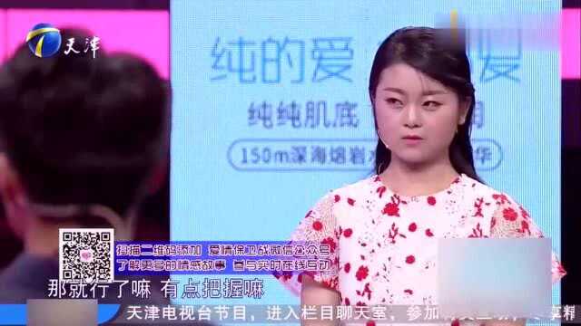 女友把男友裤子锁起来,让男友学习,男友:我找的是女友不是妈!