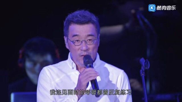 李宗盛《飘洋过海来看你》