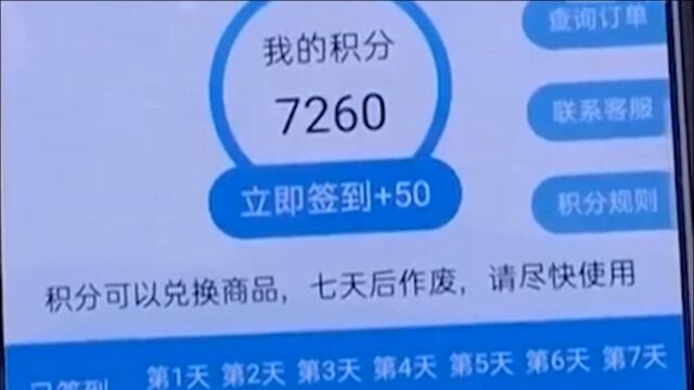 非法获利8000万!央视曝光运营商内鬼偷取公民信息注册微信号倒卖